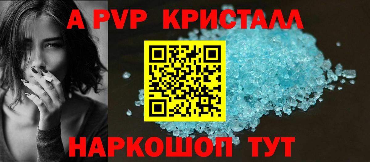 NBOMe  Вход с VPN  ГАШИШ  ГАШИШ  Бошки Шишки  МЕФ  Меф кристаллы  Калуга  КОКАИН  Бошки Шишки 