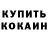АМФЕТАМИН VHQ Grorisar