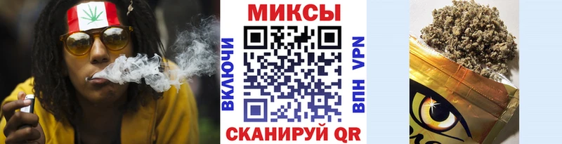 закладки Калуга Бутират буратино