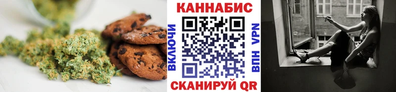 Еда ТГК марихуана  Калуга 