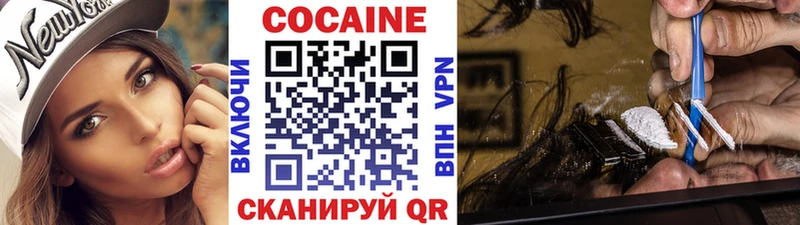 COCAIN Боливия  Калуга 