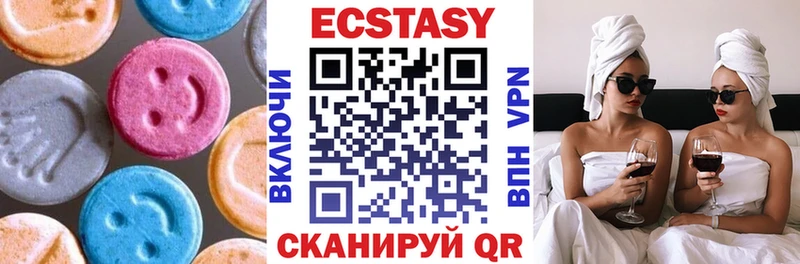 где продают   Калуга  Ecstasy 99% 