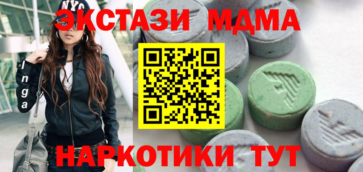 Экстази бентли  Ecstasy Philipp Plein  сайты даркнета клад  Вход с VPN  Калуга 
