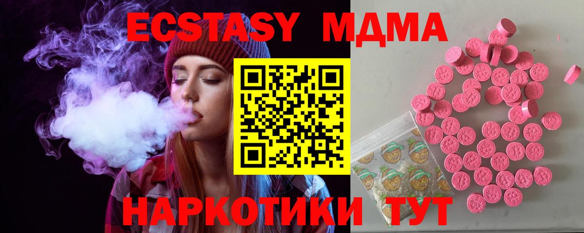 Ecstasy louis Vuitton Калуга