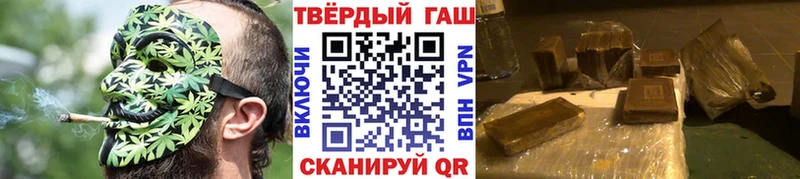 ГАШИШ Изолятор  Калуга 