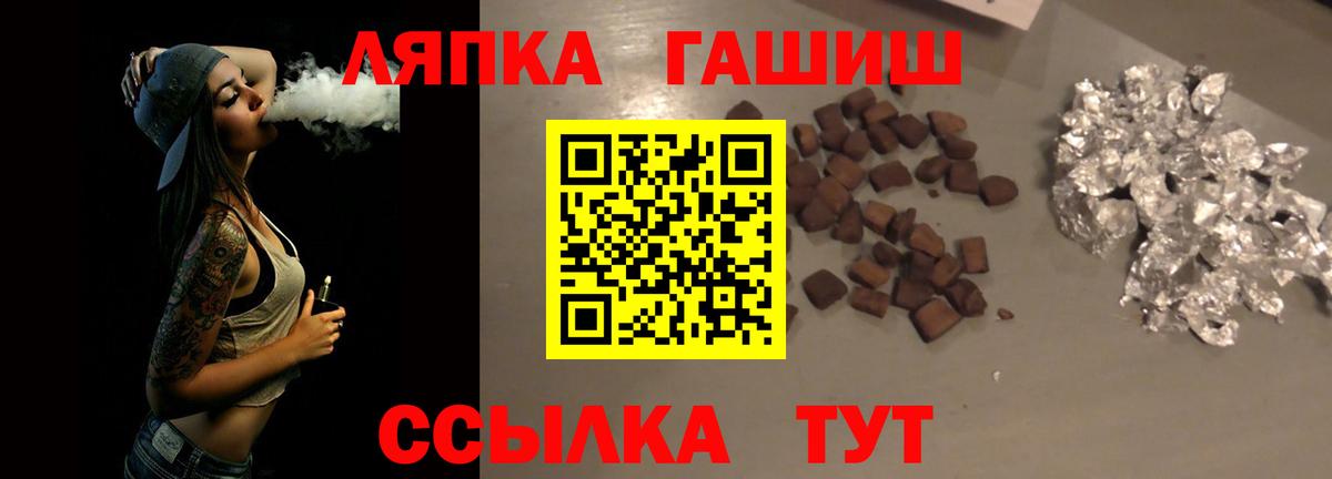 Гашиш гарик Калуга