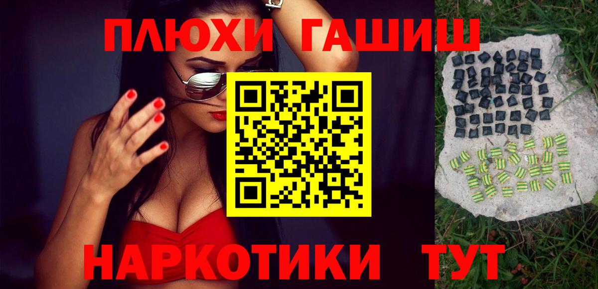 ГАШИШ Premium  Вход с VPN  Калуга  цена наркотик  Гашиш гарик 