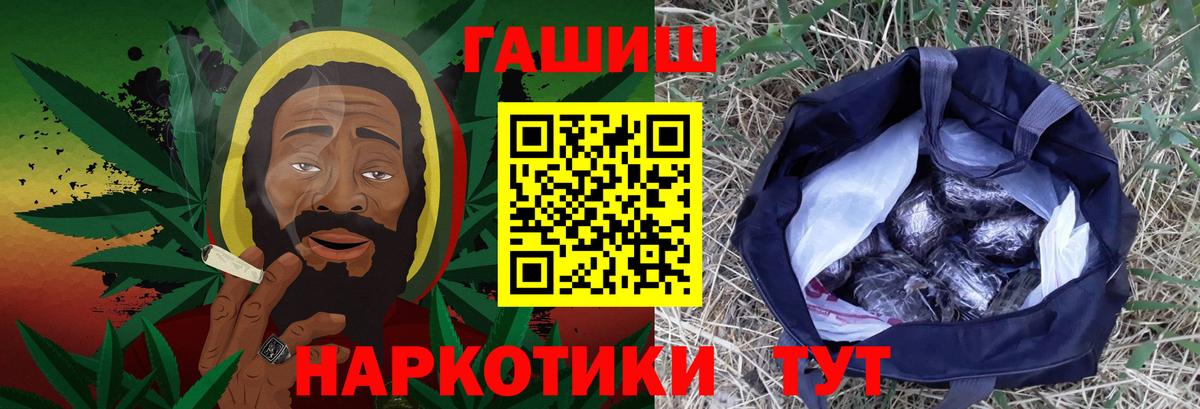 МЕФ  Cocaine  XTC  Конопля  МЕФ  Калуга  Масло THC  Плюхи  Вход с VPN 