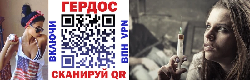 ГЕРОИН герыч  Калуга 