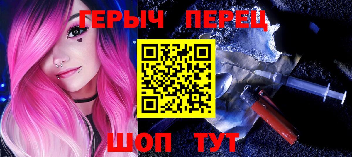 Героин Афган  Вход с VPN  Калуга 