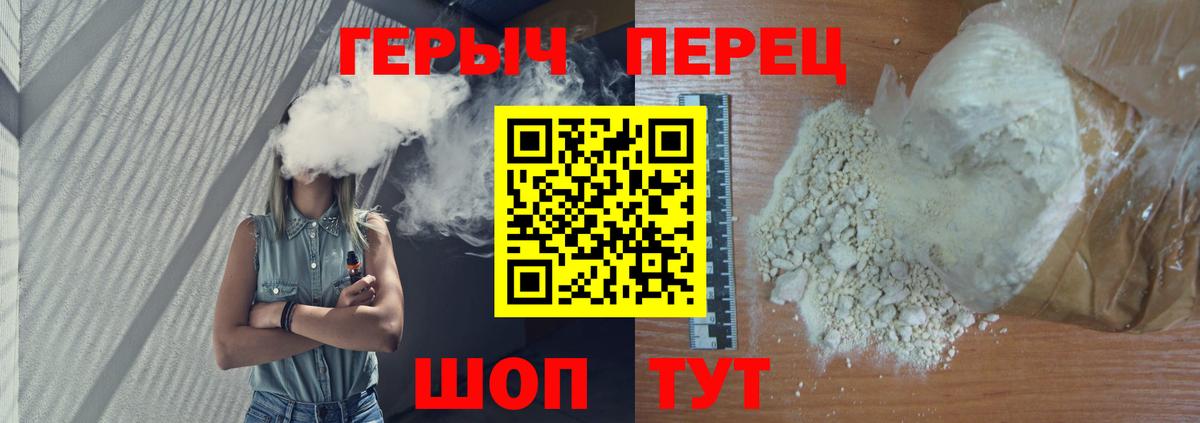 ГЕРОИН Афган Калуга
