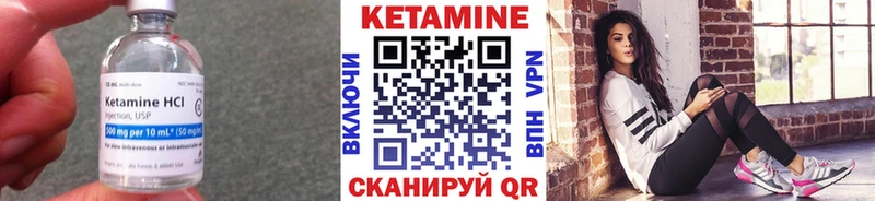 Кетамин ketamine цена Калуга