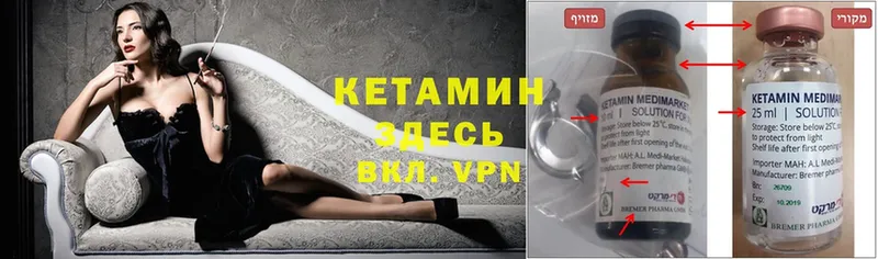 darknet официальный сайт  Калуга  КЕТАМИН VHQ 