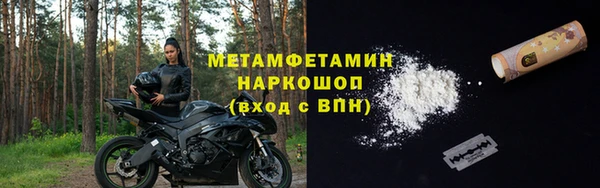 Альфа ПВП Наволоки