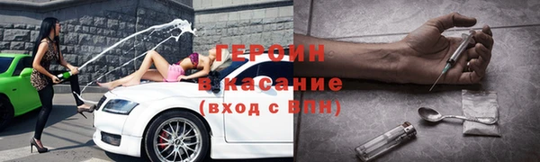 Альфа ПВП Наволоки