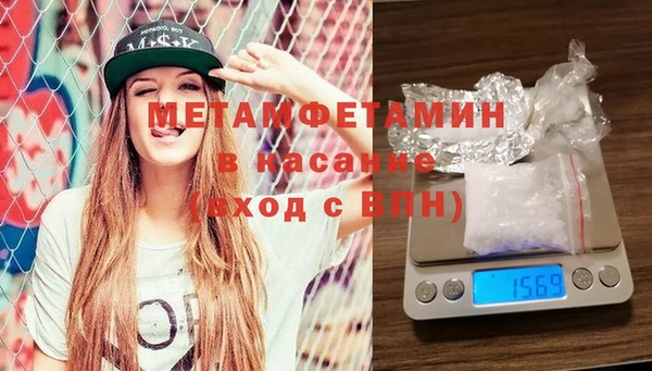 Альфа ПВП Наволоки