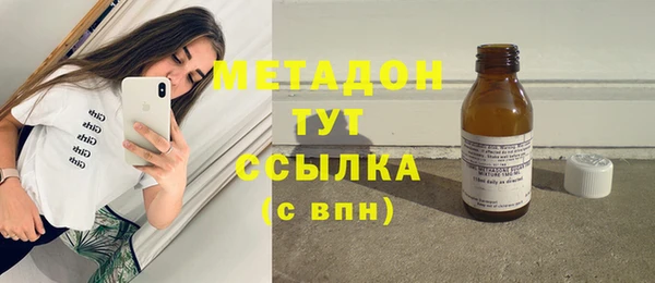 спайс Анжеро-Судженск
