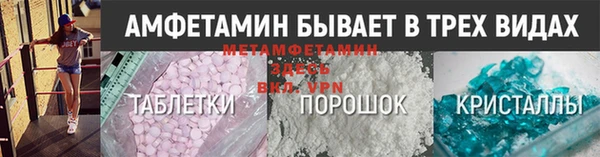 spice Навашино