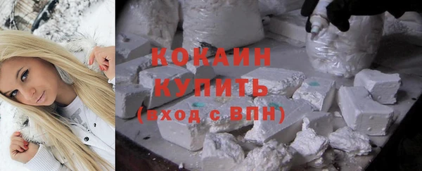 прущая мука Надым