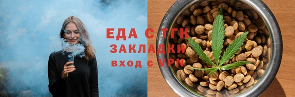 Альфа ПВП Наволоки