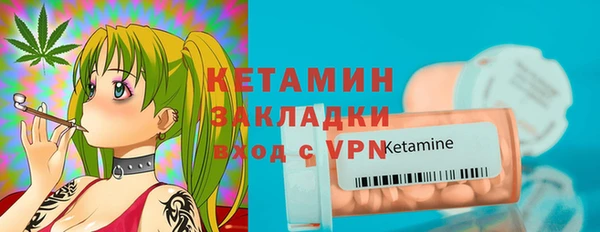 прущая мука Надым
