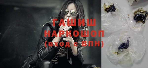 спайс Анжеро-Судженск