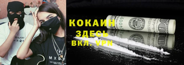 прущая мука Надым