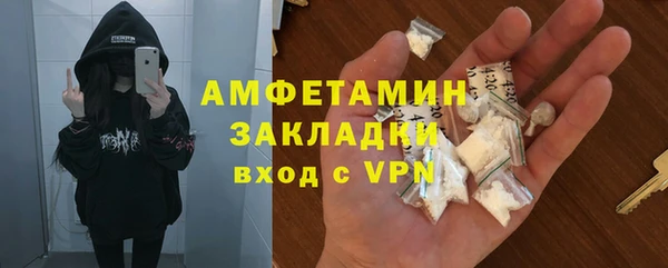 гашик Анива