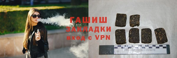 Альфа ПВП Наволоки