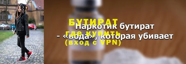PSILOCYBIN Белокуриха