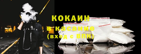 кокаин VHQ Беломорск
