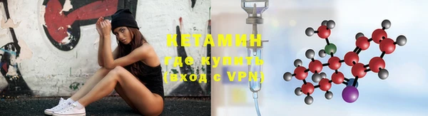 spice Навашино