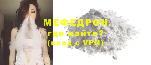 Альфа ПВП Наволоки