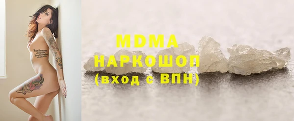 Альфа ПВП Наволоки