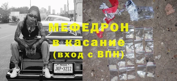 spice Навашино