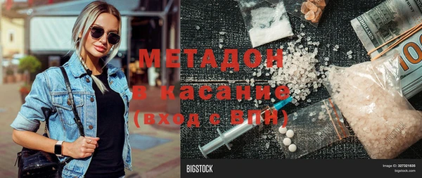 Альфа ПВП Наволоки