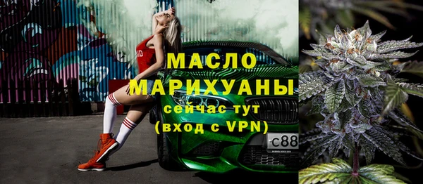 spice Навашино