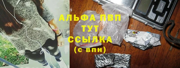 spice Навашино