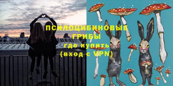 spice Навашино