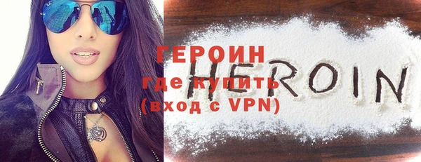 spice Навашино