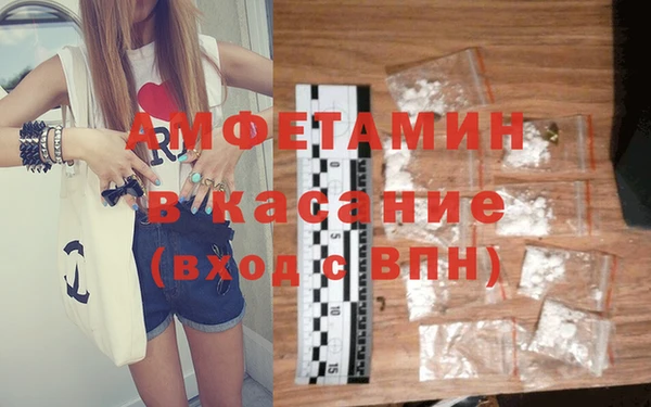прущая мука Надым