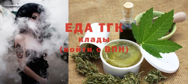 бошки Нефтекумск