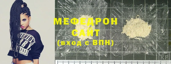 Альфа ПВП Наволоки