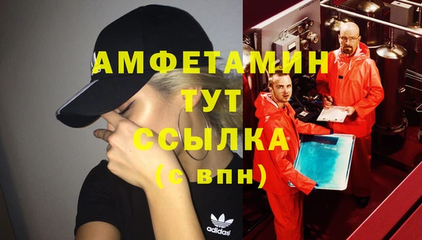 гашишное масло Белоозёрский