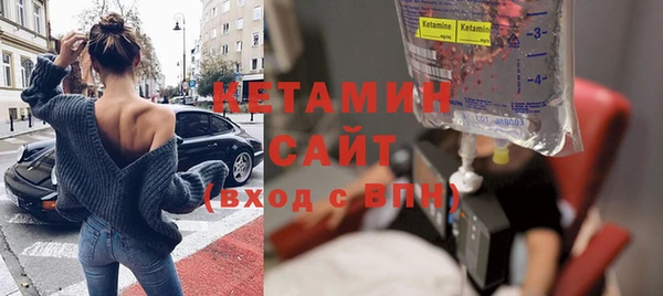 spice Навашино