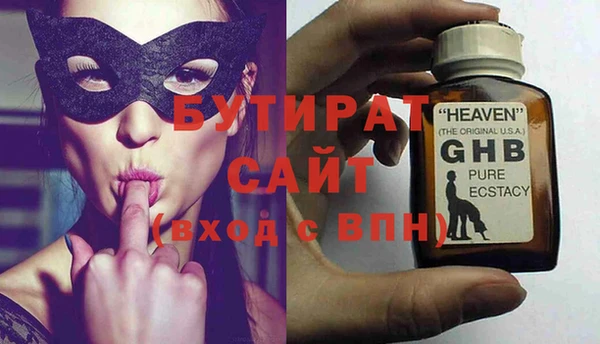 spice Навашино