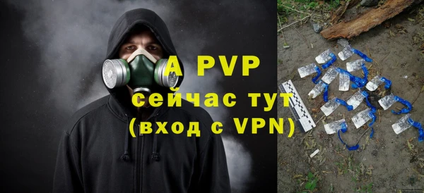 прущая мука Надым