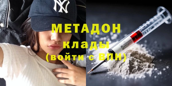 гидропоника Нефтегорск