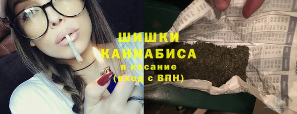 spice Навашино