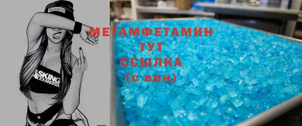 spice Навашино